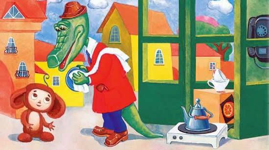 В гостях у Чебурашки читать сказку онлайн Эдуард Успенский