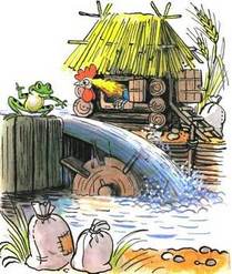петушок и лягушка на водяной мельнице