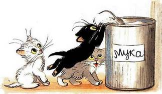 Три котёнка Сутеев