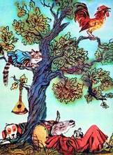 Бременские музыканты спят под деревом