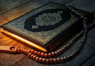 Подражания Корану