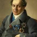 Вот Хвостовой покровитель