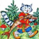 Щука и Кот