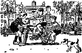Толя Клюквин и дети с велосипедом во дворе